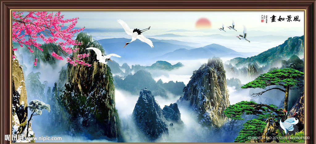 巨幅山水画