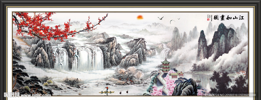 山水国画