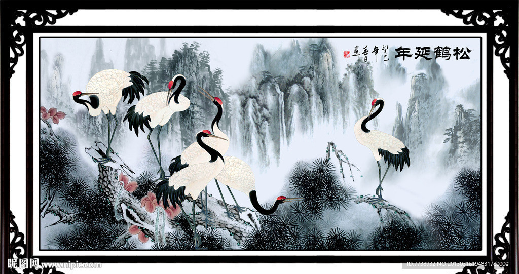 松鹤延年