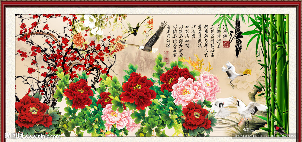 富贵吉祥图