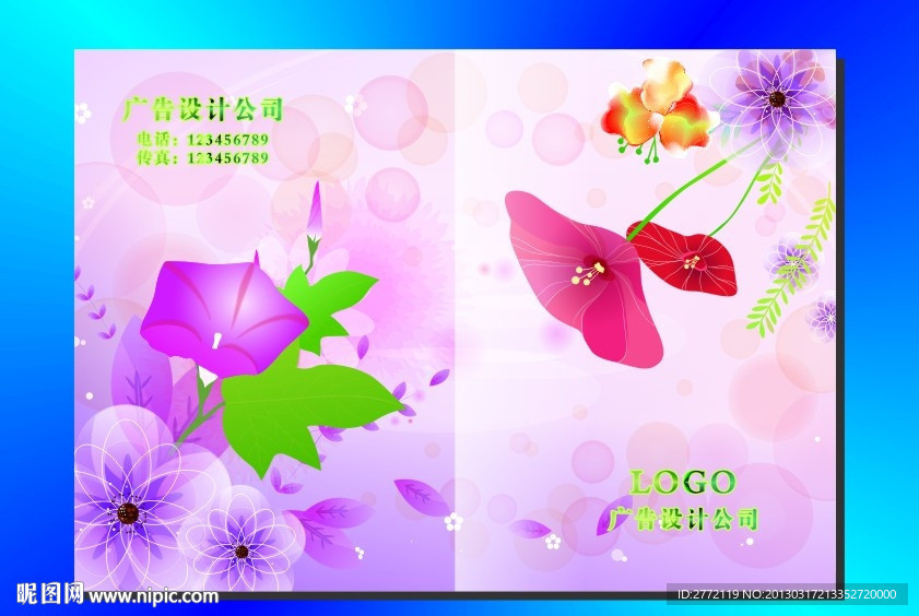 红粉牵牛花 封面设计