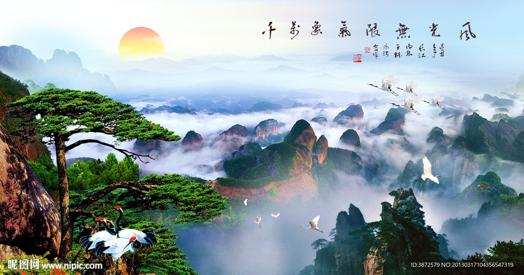 黄山迎客松