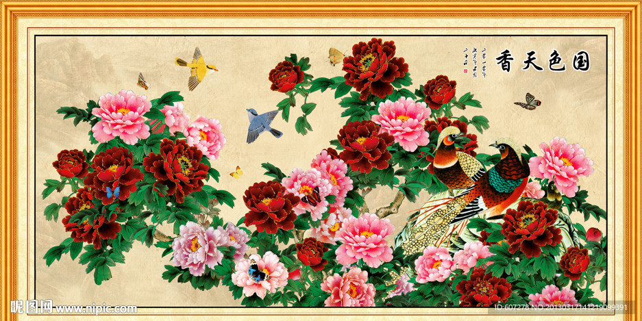 花开富贵