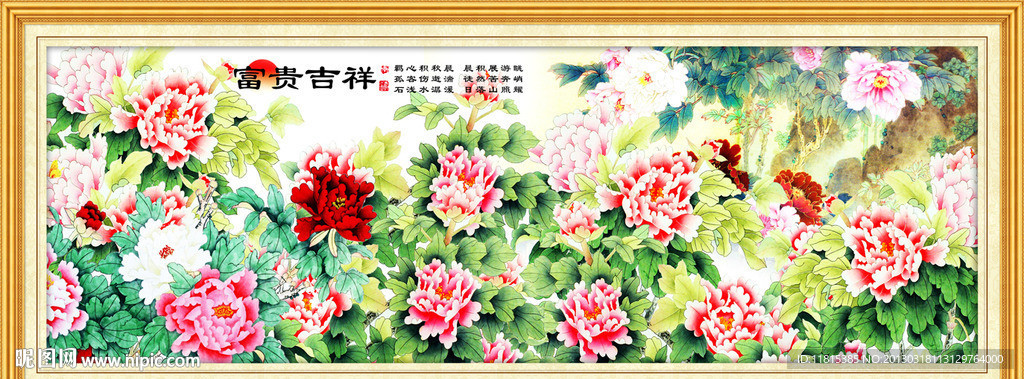 牡丹画