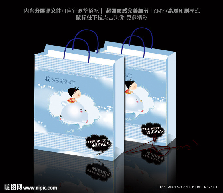 手提袋设计 手提袋包装 手提袋