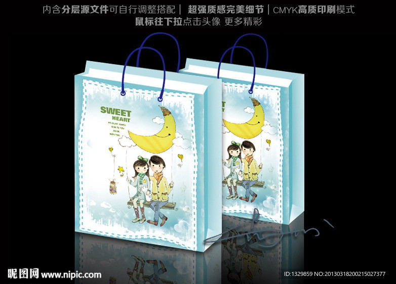 手提袋设计 手提袋包装 手提袋