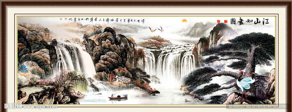 山水