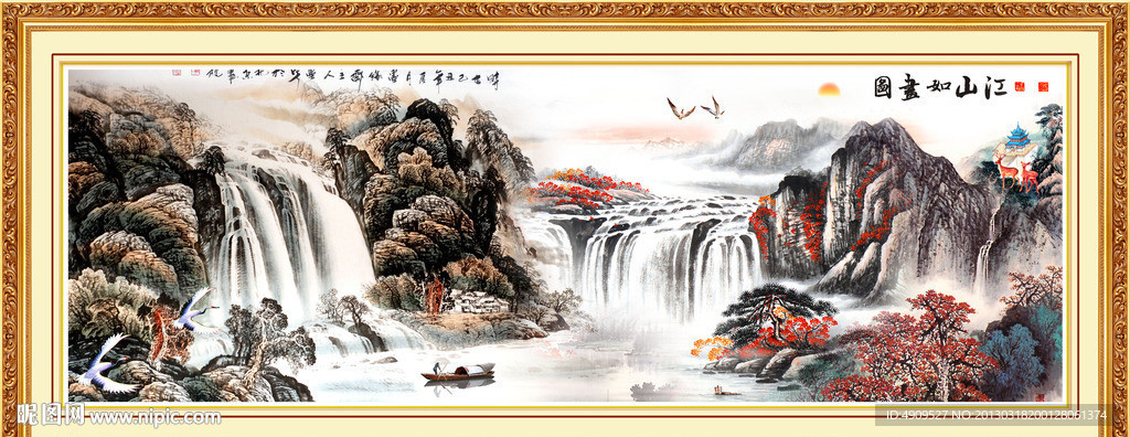 巨幅山水画