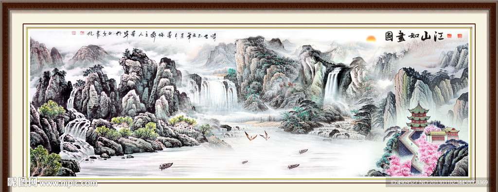 山水风景