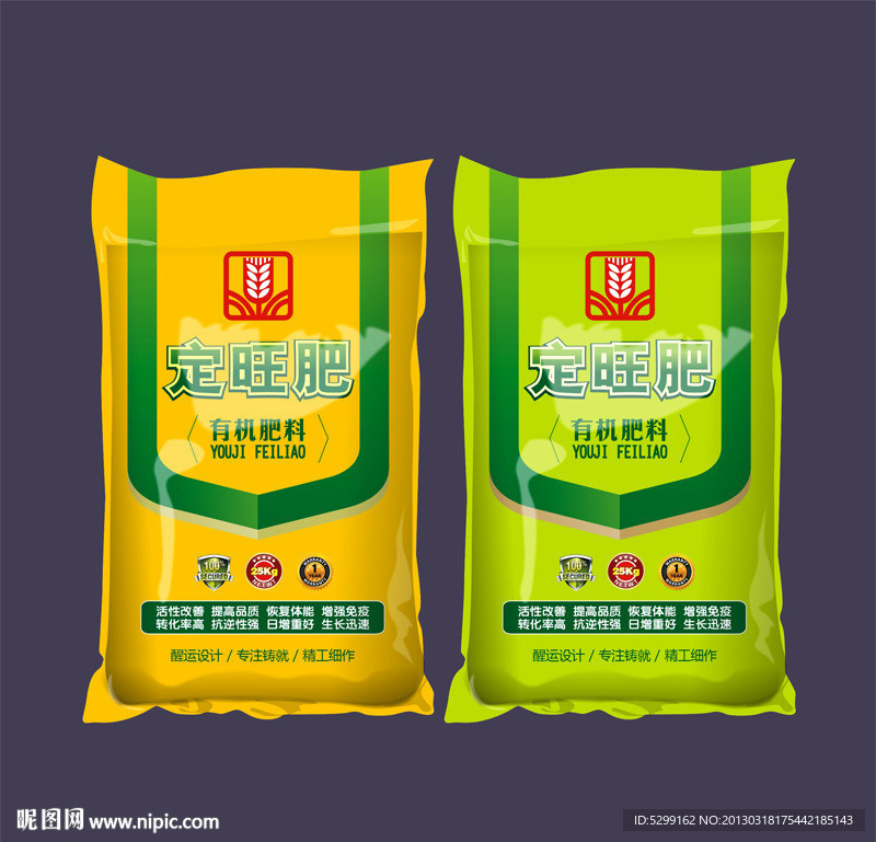 化肥包装（平面分层矢量图）