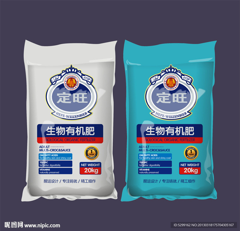 高端化肥包装（平面分层矢量图）