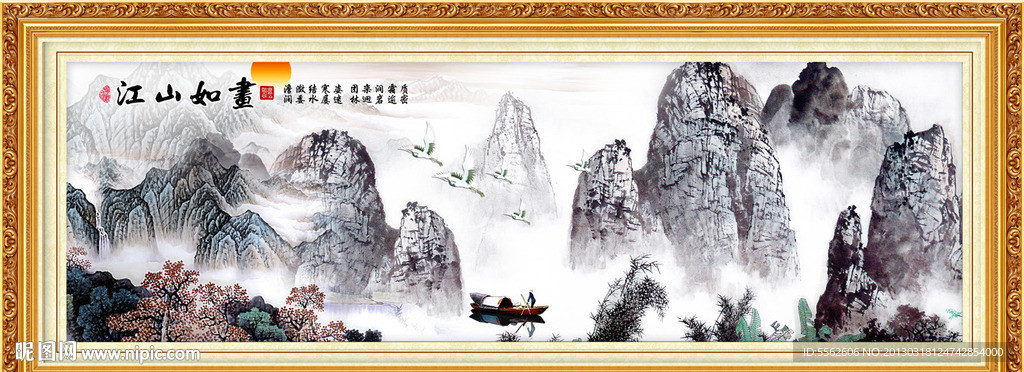 国画山水