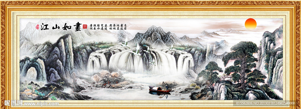 国画山水