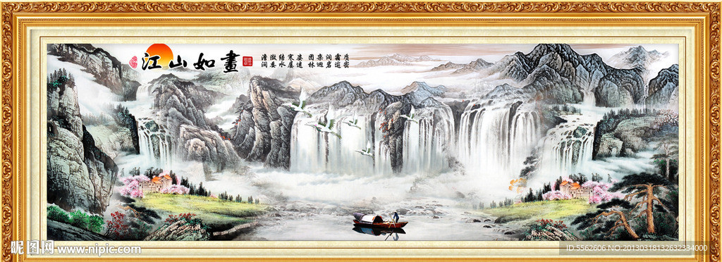 巨幅山水画
