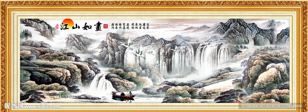 国画