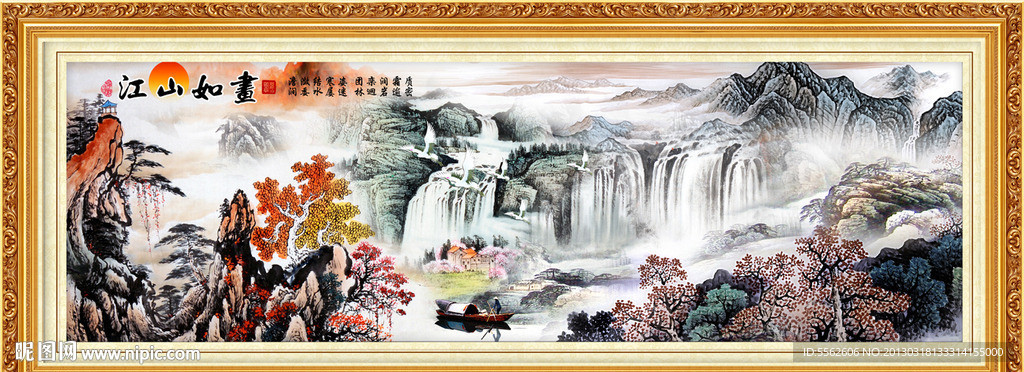 国画