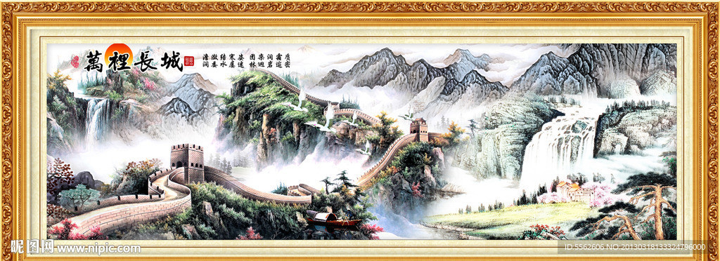 巨幅山水画