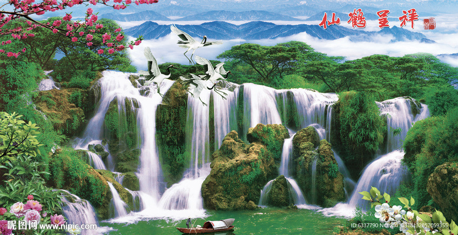 山水风景画