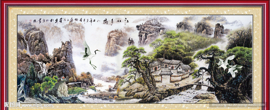 江山如此多娇