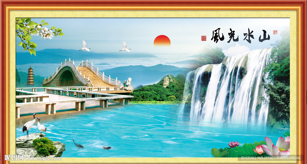 风景