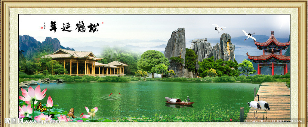 风景
