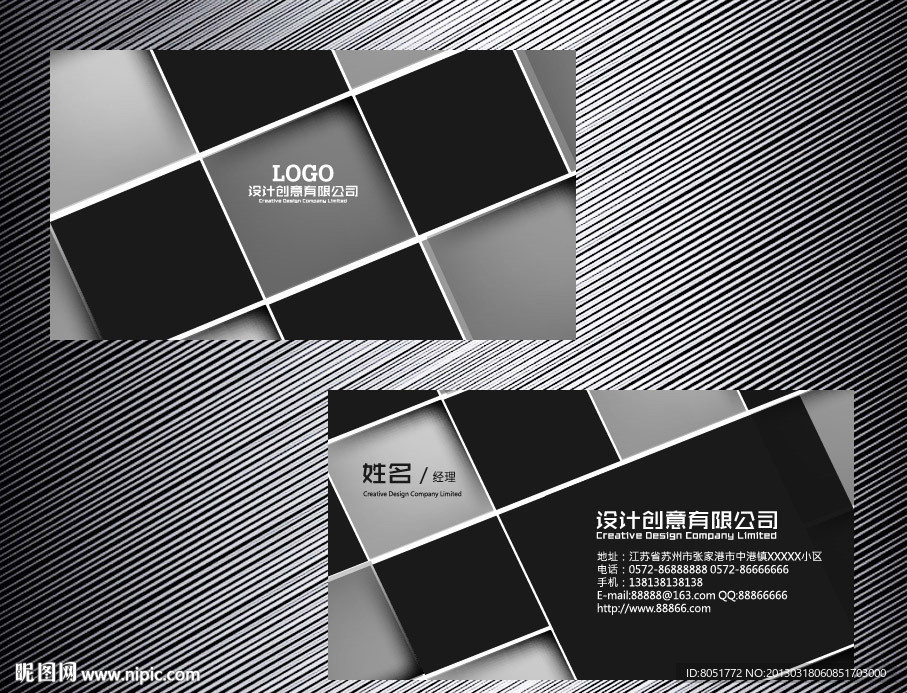 创意名片