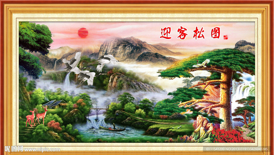 油画 迎客松