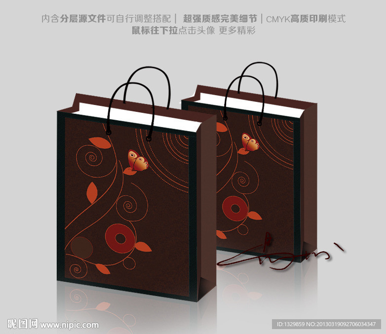 香水包装 包装 香水