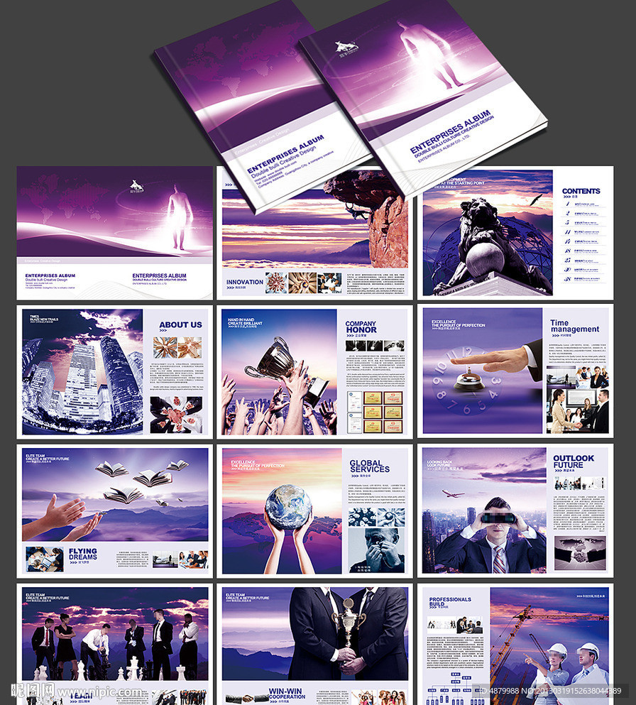 紫色企业宣传册