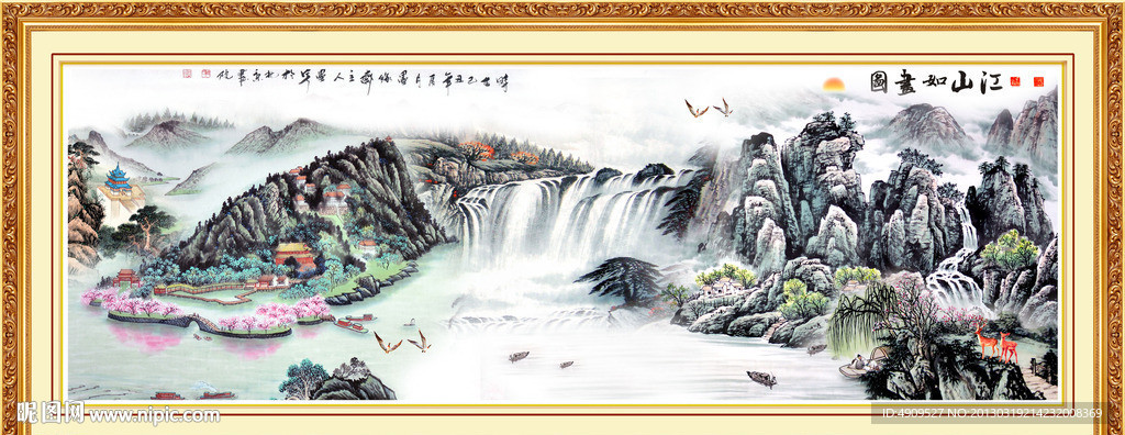 山水风景