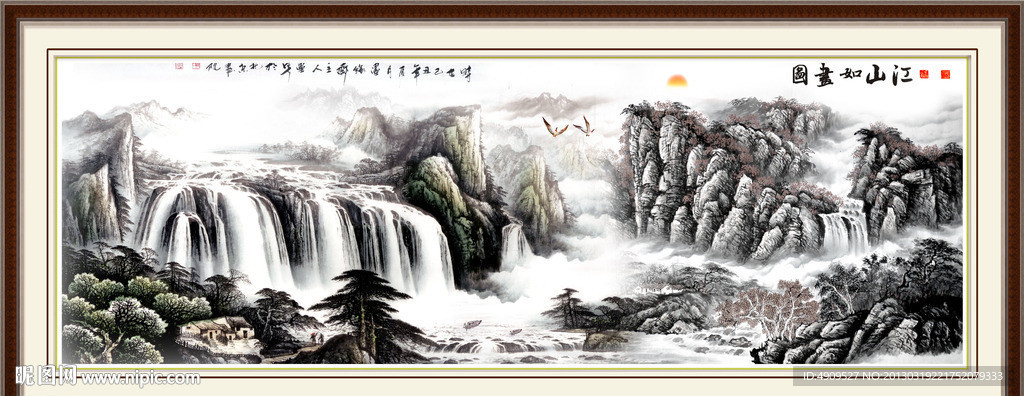 中堂画