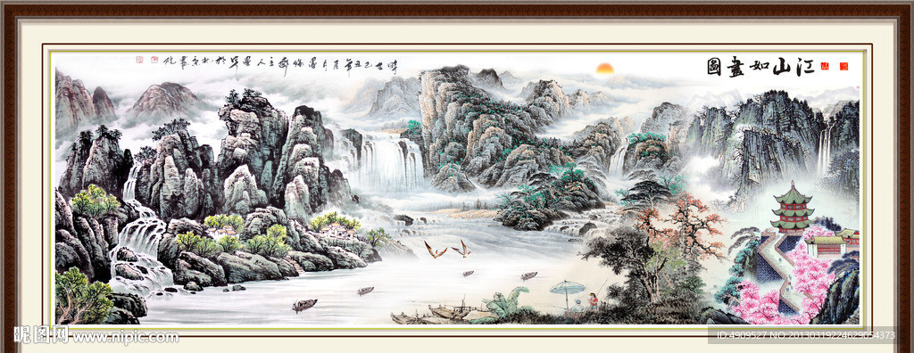 山水瀑布
