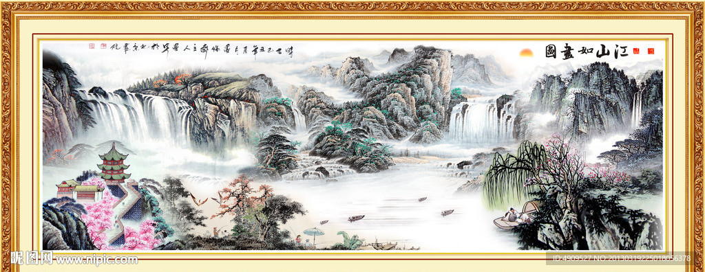 高山流水