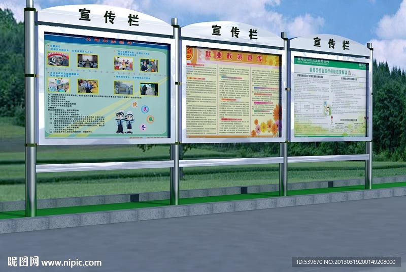 不锈钢宣传栏橱窗材质