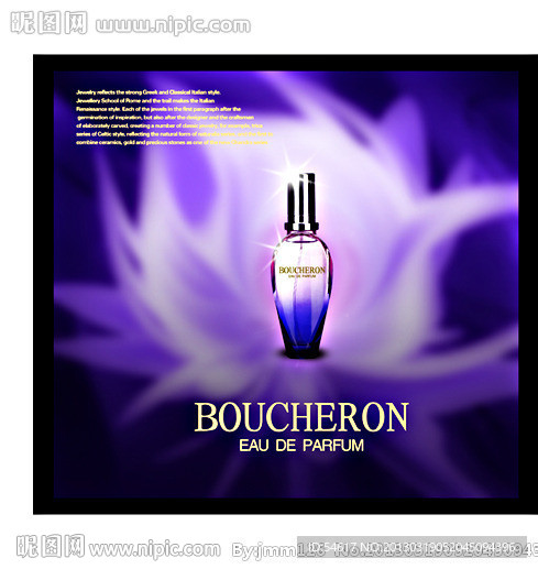 女士高级香水形象画海报源文件