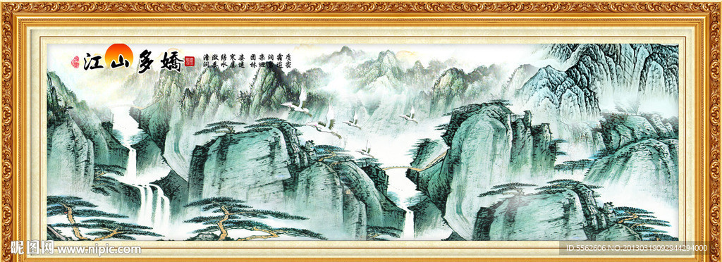 巨幅山水画