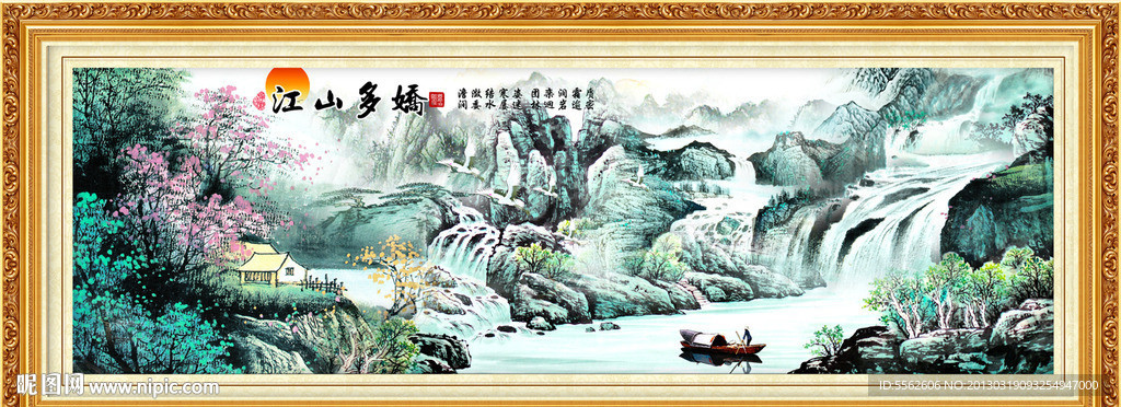 国画