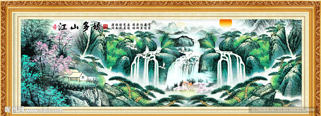 巨幅山水画