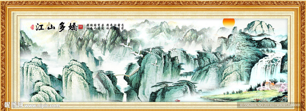 巨幅山水画