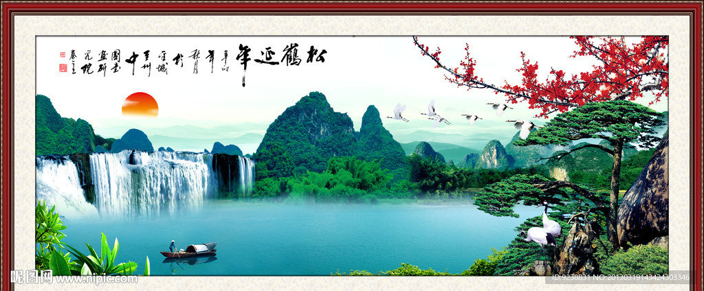 巨幅山水画