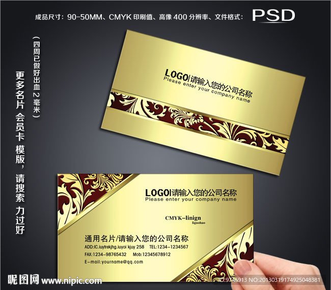 建筑装修名片