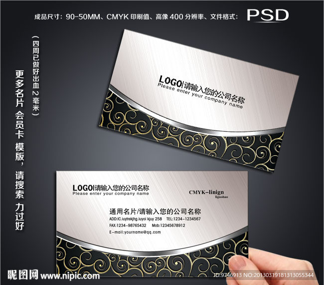 建筑装潢工程名片