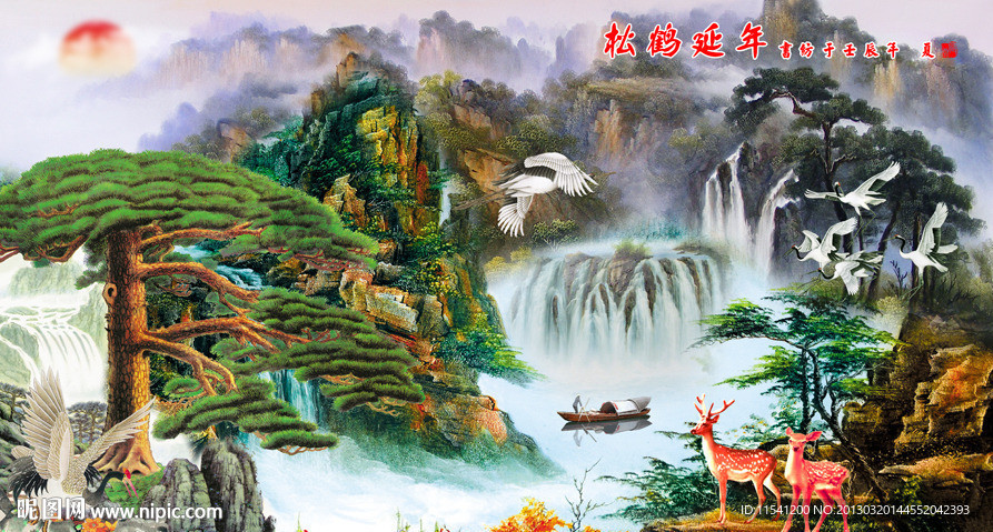油画 迎客松