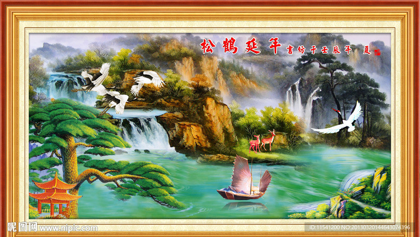 油画 迎客松
