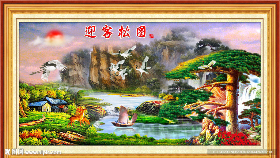 油画 迎客松