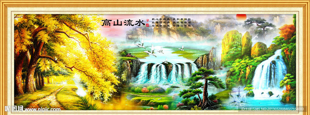 国画风景