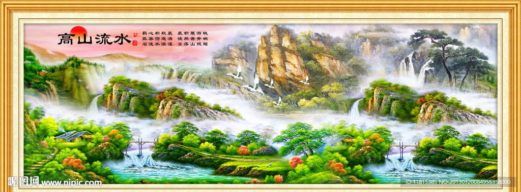 国画风景