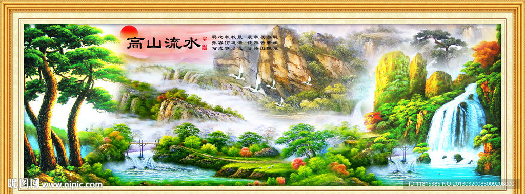 巨幅山水画