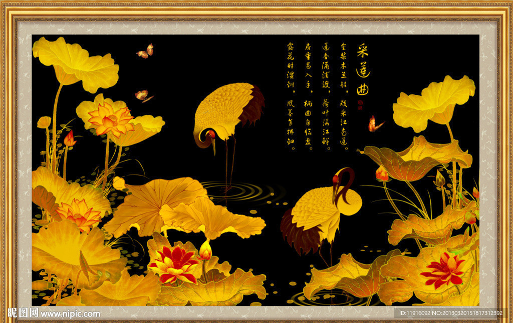 金色荷花