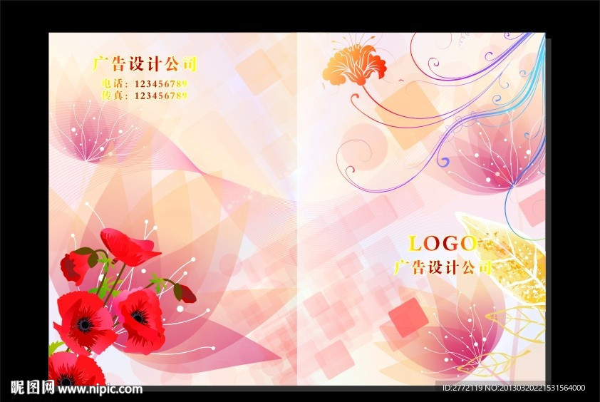 香槟玫瑰红 美容画册